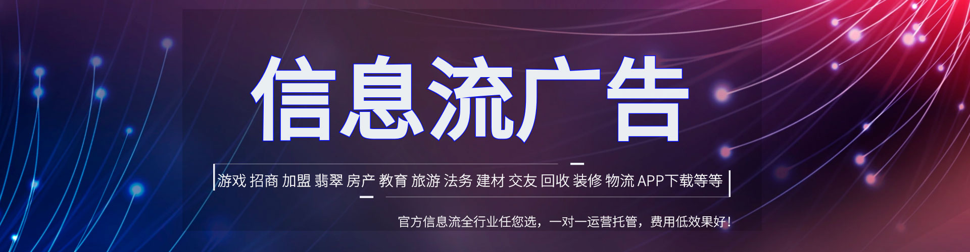关庙sem优化