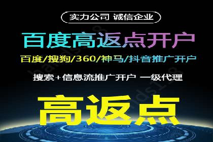 快速上手信息流开户：从案例看广告效果的提升