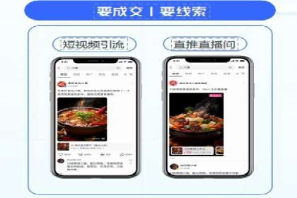 金融行业SEM推广的挑战与机遇