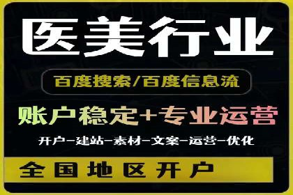 案例研究：不同企业如何通过百度推广一个月提升业绩